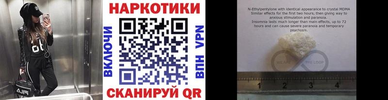 Купить Каннабис  Меф мяу мяу  АМФ  ГАШИШ  Cocaine  Галлюциногенные грибы  КЕТАМИН  A-PVP  Бийск