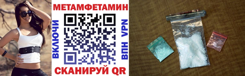 АМФЕТАМИН VHQ  Купить закладки  Бийск 