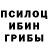 Марки NBOMe 1500мкг International Man