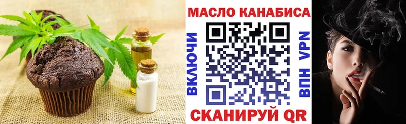 Canna-Cookies конопля  Купить закладки  Бийск 