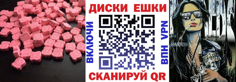 Купить где  Бийск  ЭКСТАЗИ TESLA 