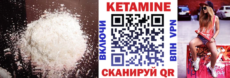 Купить  Бийск  КЕТАМИН ketamine 