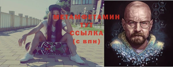 меф Алексеевка
