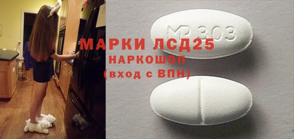 меф Алексеевка