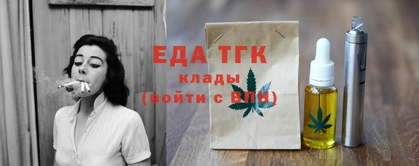 дистиллят марихуана Алексин