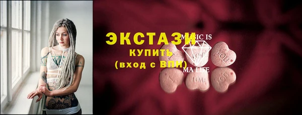 дистиллят марихуана Алексин