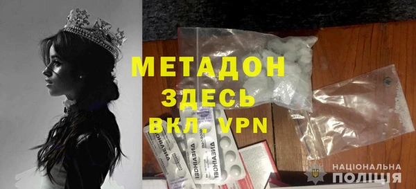 меф Алексеевка