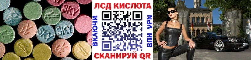 Лсд 25 экстази кислота  Купить где  Бийск 