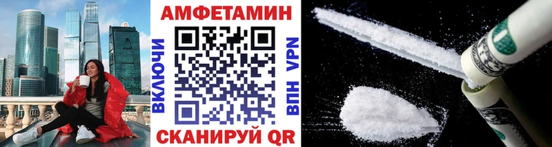 Первитин кристалл  Купить  Бийск 
