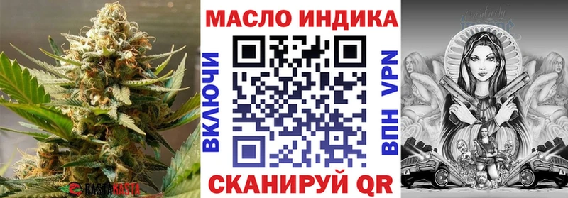 Купить  Бийск  ТГК вейп 